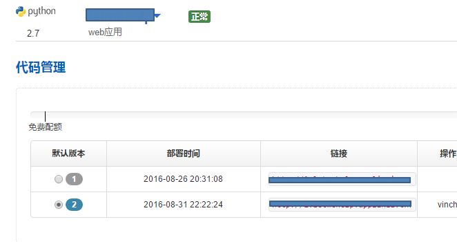 SAE_CodeManagement